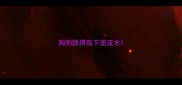 狗狗舔得我下面流水