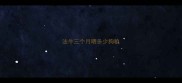 法牛三个月喂多少狗粮