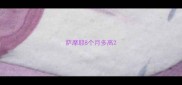 萨摩耶8个月多高