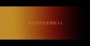满月拉布拉多爱咬人