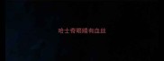 哈士奇眼睛有血丝