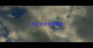 人用狂犬疫苗那种好