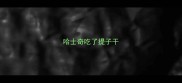 哈士奇吃了提子干