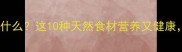 猫咪除了猫粮还能吃什么这10种天然食材营养又健康附赠超全食谱攻略