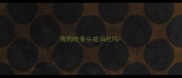 狗狗吃骨头能消化吗