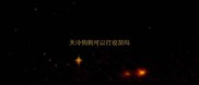 天冷狗狗可以打疫苗吗