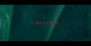 八哥几个月长羽冠