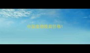 中国宠物疫苗价格