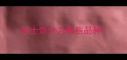 哈士奇分为哪些品种