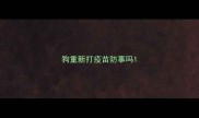 狗重新打疫苗防事吗
