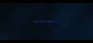 哈士奇幼犬要买什么