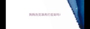 狗狗洗完澡再打疫苗吗