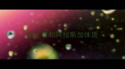 哈士奇和阿拉斯加体质