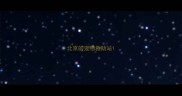 北京的宠物救助站