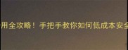 宠物托运费用全攻略手把手教你如何低成本安全送狗回家