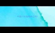 中国10大宠物药公司