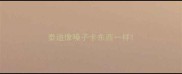 泰迪像嗓子卡东西一样
