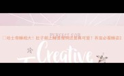 哈士奇睡相大肚子朝上睡是傻狗还是真可爱养宠必看睡姿