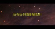 拉布拉多眼睛有眼屎