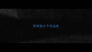 怀孕多少个月出生
