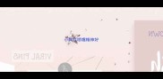 小狗打喷嚏精神好