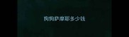 狗狗萨摩耶多少钱