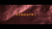 狂犬病疫苗打晚了
