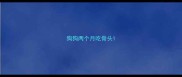 狗狗两个月吃骨头