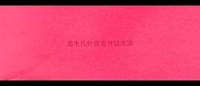 金毛几针疫苗可以洗澡