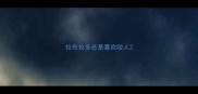 拉布拉多总是喜欢咬人
