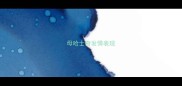 母哈士奇发情表现
