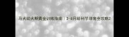 马犬幼犬期黄金训练指南3-6月龄科学培育全攻略