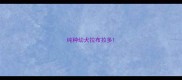 纯种幼犬拉布拉多