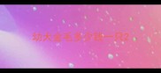 幼犬金毛多少钱一只