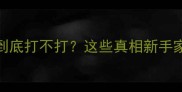 狗狗疫苗到底打不打这些真相新手家长必看