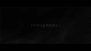 2个半月金毛吃多少