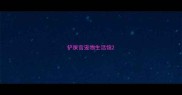 铲屎官宠物生活馆