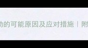 金毛犬趴着不动的可能原因及应对措施附日常护理全攻略