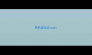 狗狗宠物店logo