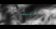 狗疫苗没打第二针
