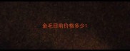 金毛目前价格多少