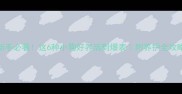 新手必看这6种小狗好养活到爆表附养护全攻略