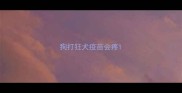 狗打狂犬疫苗会疼