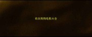 有关狗狗电影大全