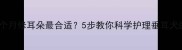 卡斯罗犬几个月修耳朵最合适5步教你科学护理垂耳犬的扇形耳朵