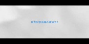 拉布拉多后腿不能站立