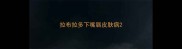 拉布拉多下嘴唇皮肤病