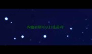 狗瘟初期可以打疫苗吗