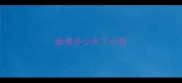 狼青多少天下小狗