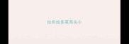 拉布拉多英系头小